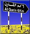 Al Qarin